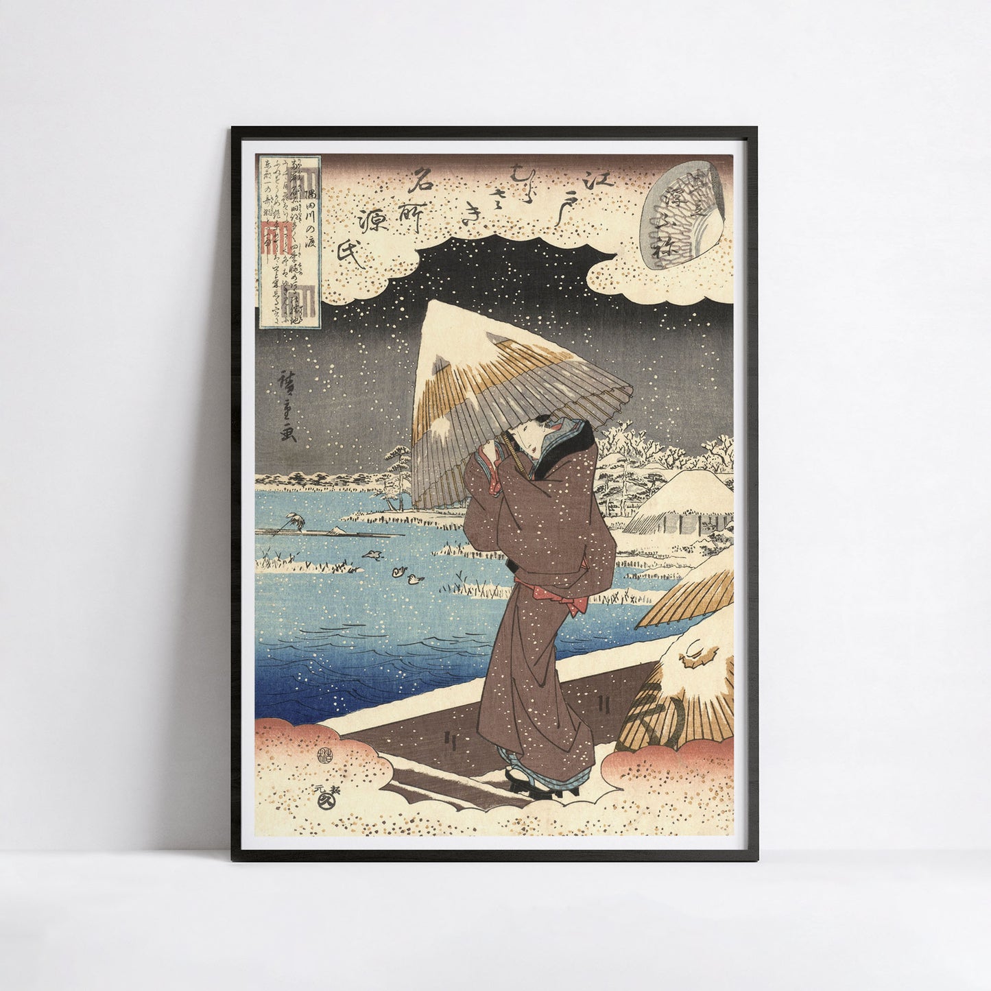 Ukifune (Mitate Ukifune), Utagawa Hiroshige