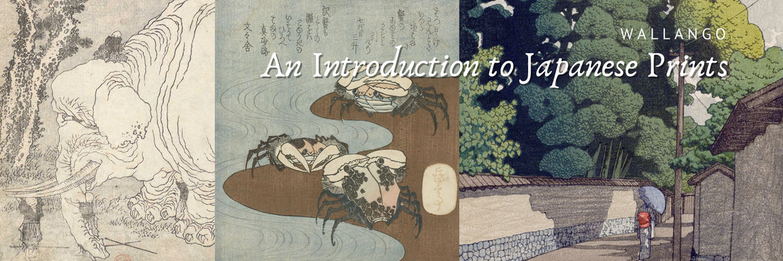 An Introduction to Japanese Prints