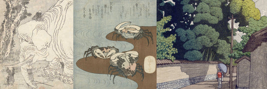 An Introduction to Japanese Prints