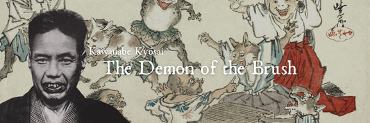 Kawanabe Kyōsai, the Demon of the Brush: A Rebellious Genius and Manga Forerunner Summary / Excerpt