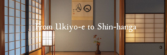 The History of Japanese Prints: from Ukiyo-e to Shin-hanga