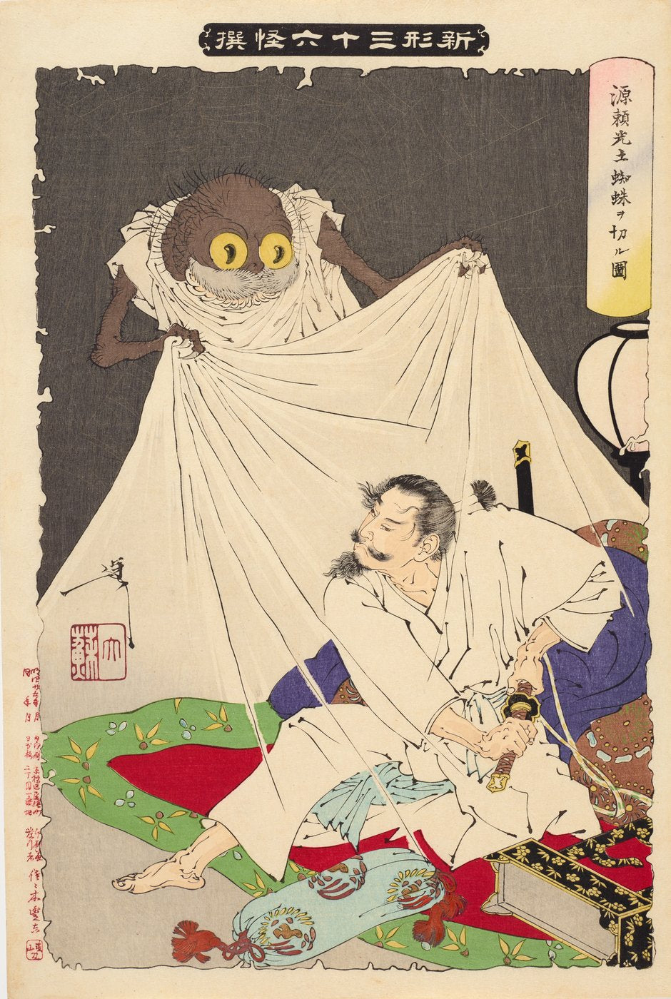 Yokai Art Prints: Japanese Demons, Ghosts & Spirits