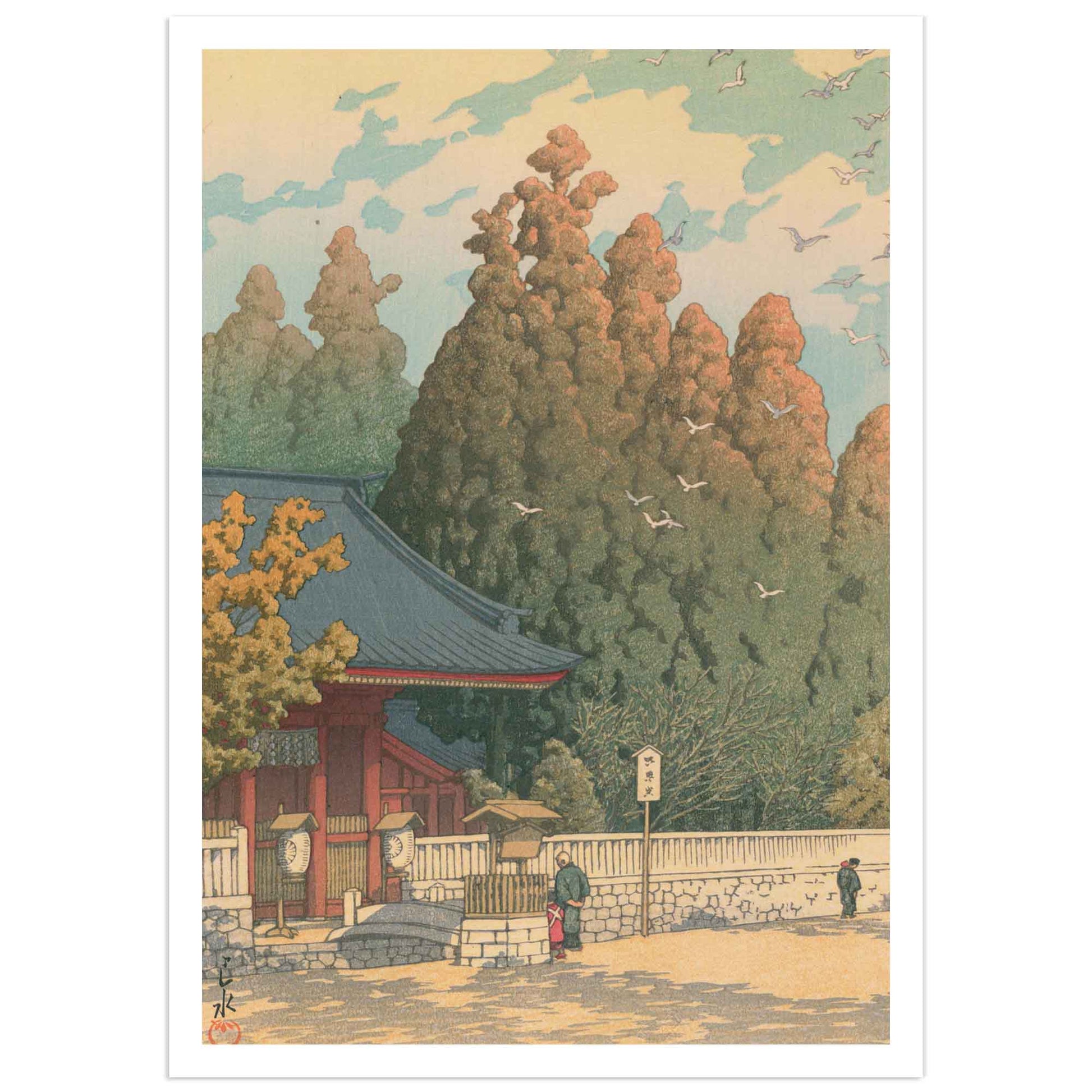 Hasui Kawase print (High definition poster) - Asama Shrine in Shizuoka