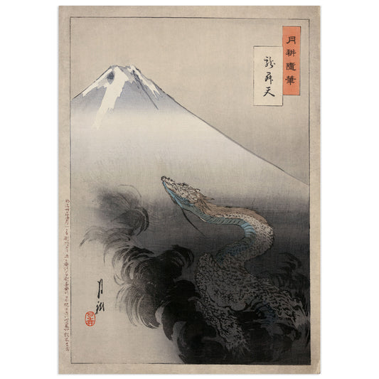 A Japanese-style art print depicting Mount Fuji rising behind dark, swirling waves with a large serpent or dragon rising from the water. The print has a light gray background and includes small red and white text boxes with Japanese characters.
