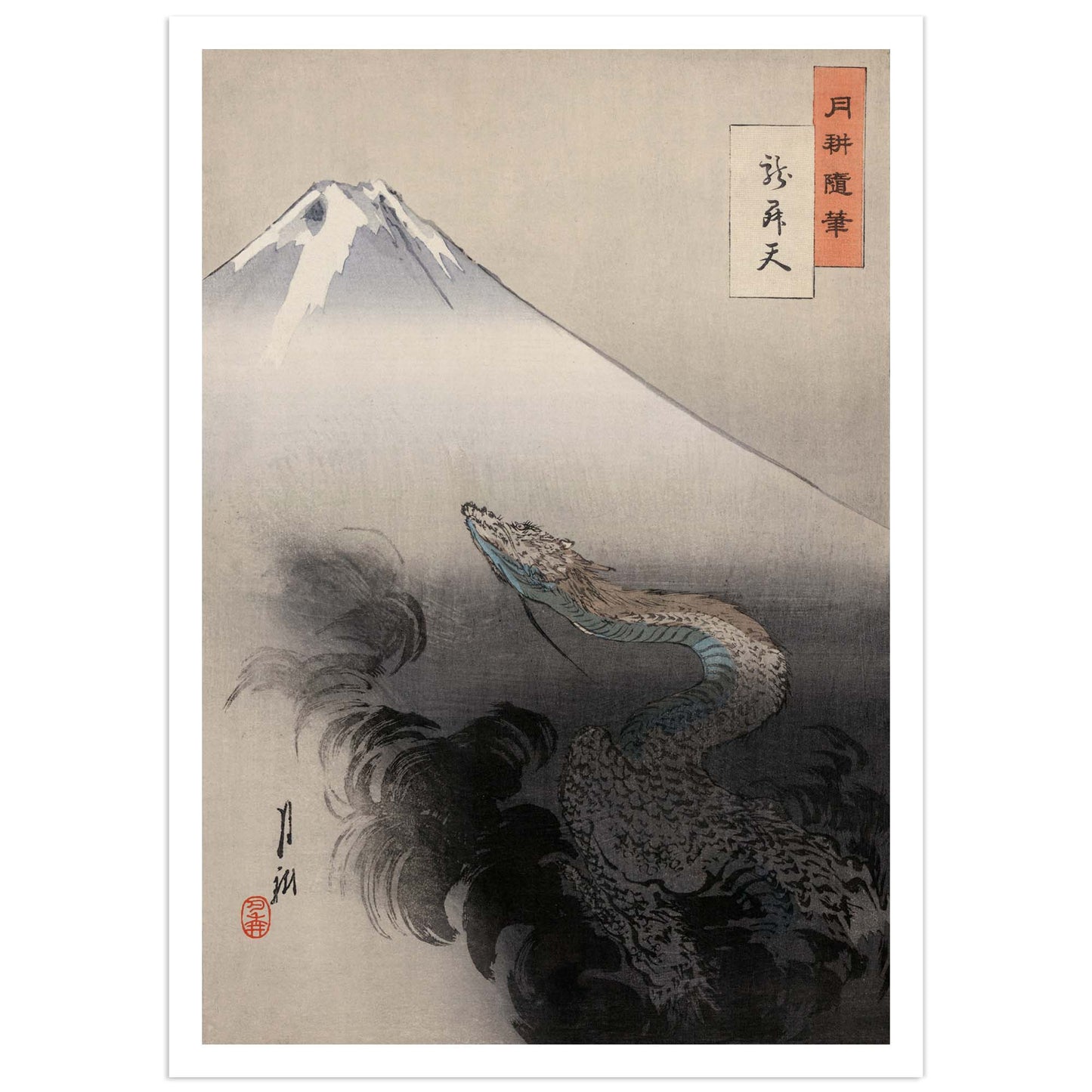 Dragon Rising up to Heaven - Ogata Gekkō