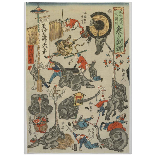 Éléphants célèbres importés d'Inde sur Play ukiyo-e print