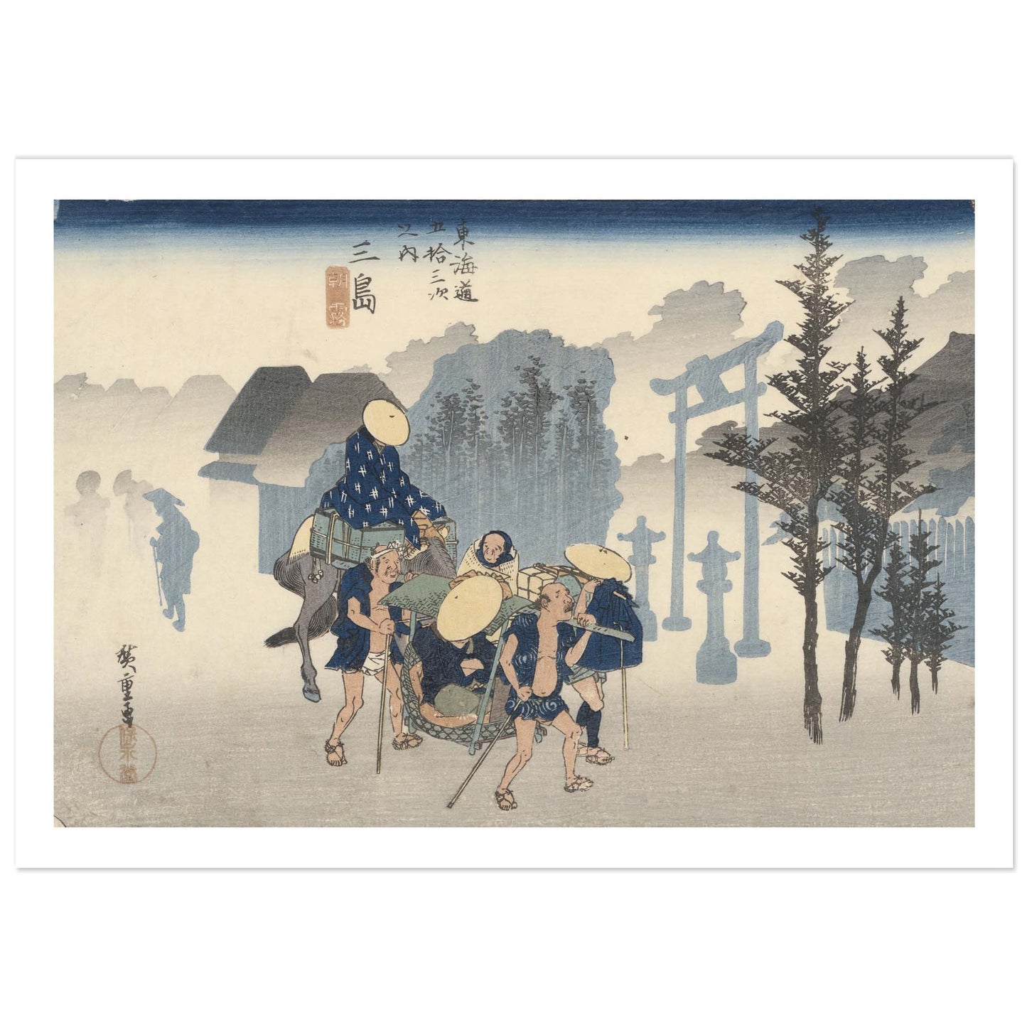 A Japanese-style art print showing a group of people carrying a large drum near a torii gate, with buildings, trees, and a pale sky in the background. The print is presented with a white border on a white background.
