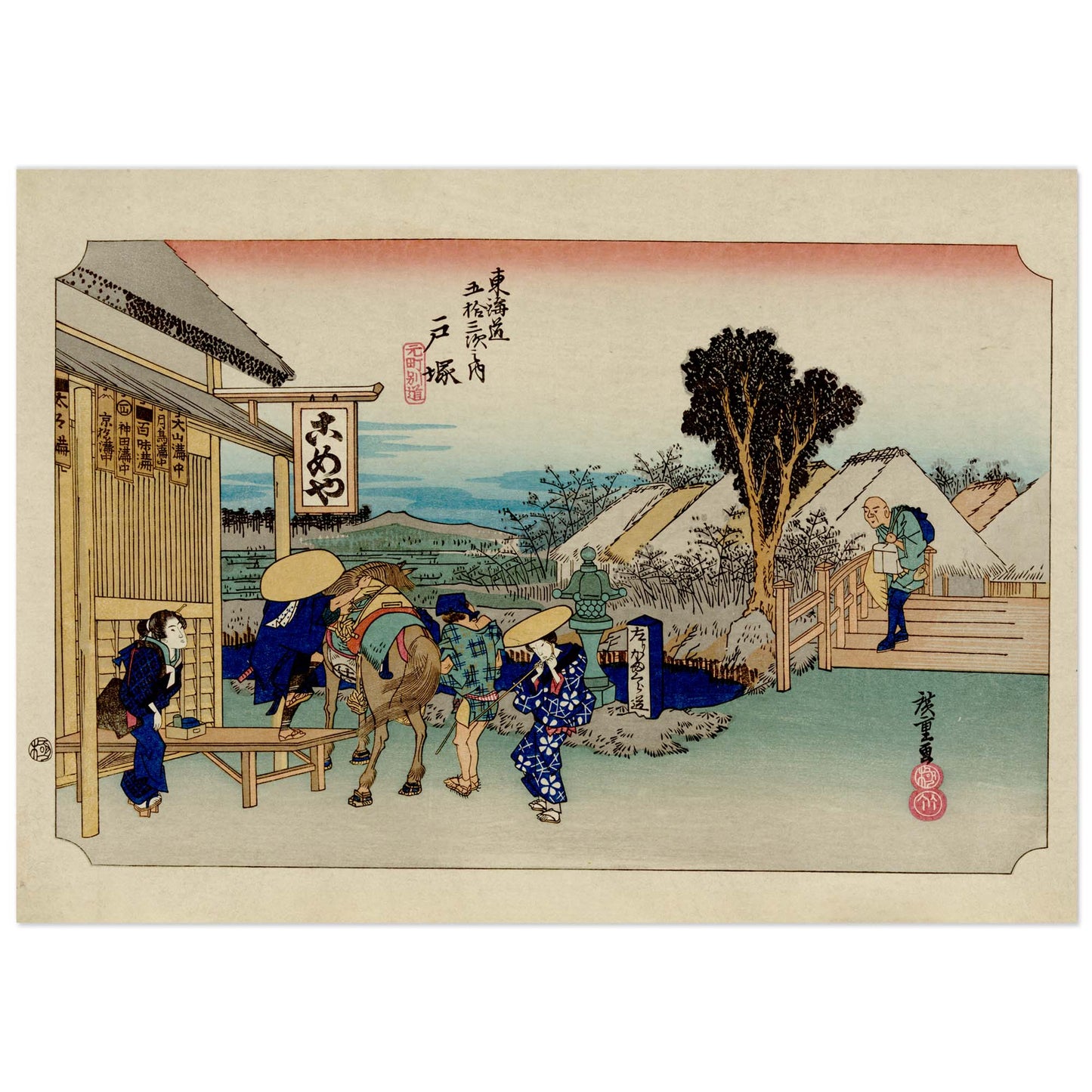 Japanese woodblock print by Hiroshige showing travellers and a horse outside the Komeya inn at Totsuka, with a stone road marker, thatched houses and a wooden bridge.