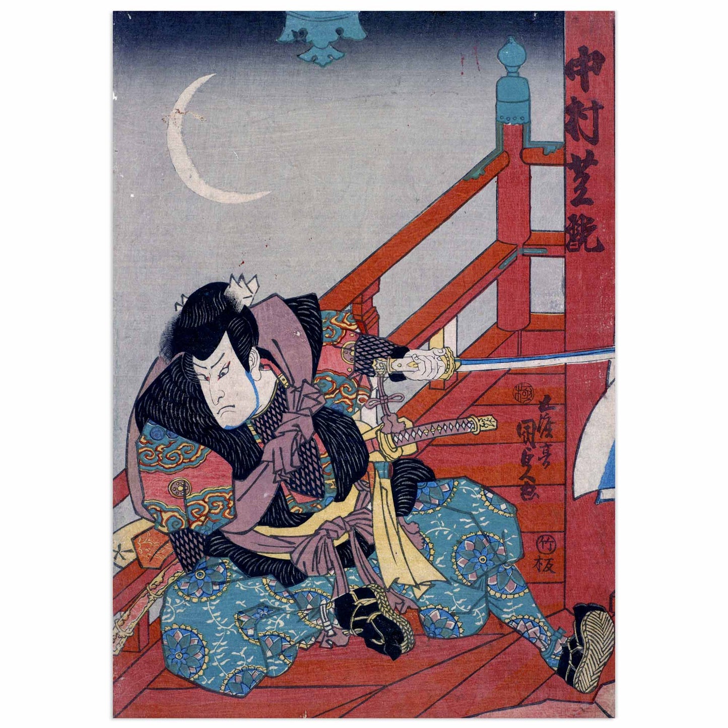 L'acteur de Kabuki Nakamura Shikan, Utagawa Kunisada