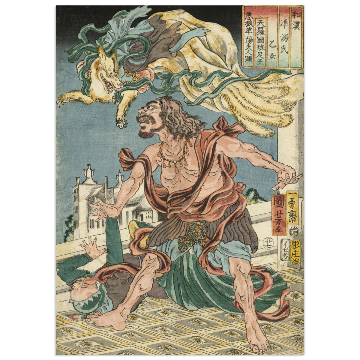 A Japanese-style art print or poster showing a dramatic scene with a muscular man in flowing robes and a large creature or dragon-like beast above him, with buildings and decorative panels in the background.