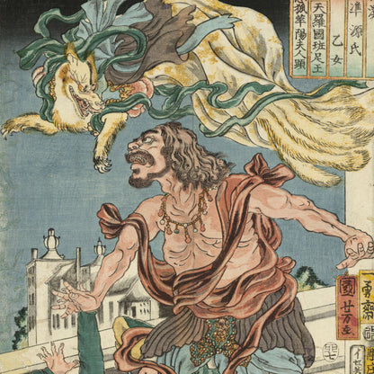 Le roi Hanzoku et la renarde maléfique dame Kayō (Wa-kan nazorae Genji, Otome) – Affiche Utagawa Kuniyoshi