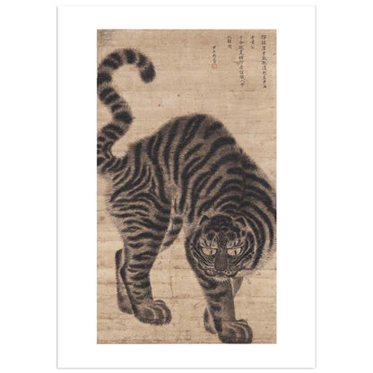 Late Joseon Korean ink painting of a tiger walking toward the viewer, tail curled, with a calligraphy inscription, National Museum of Korea