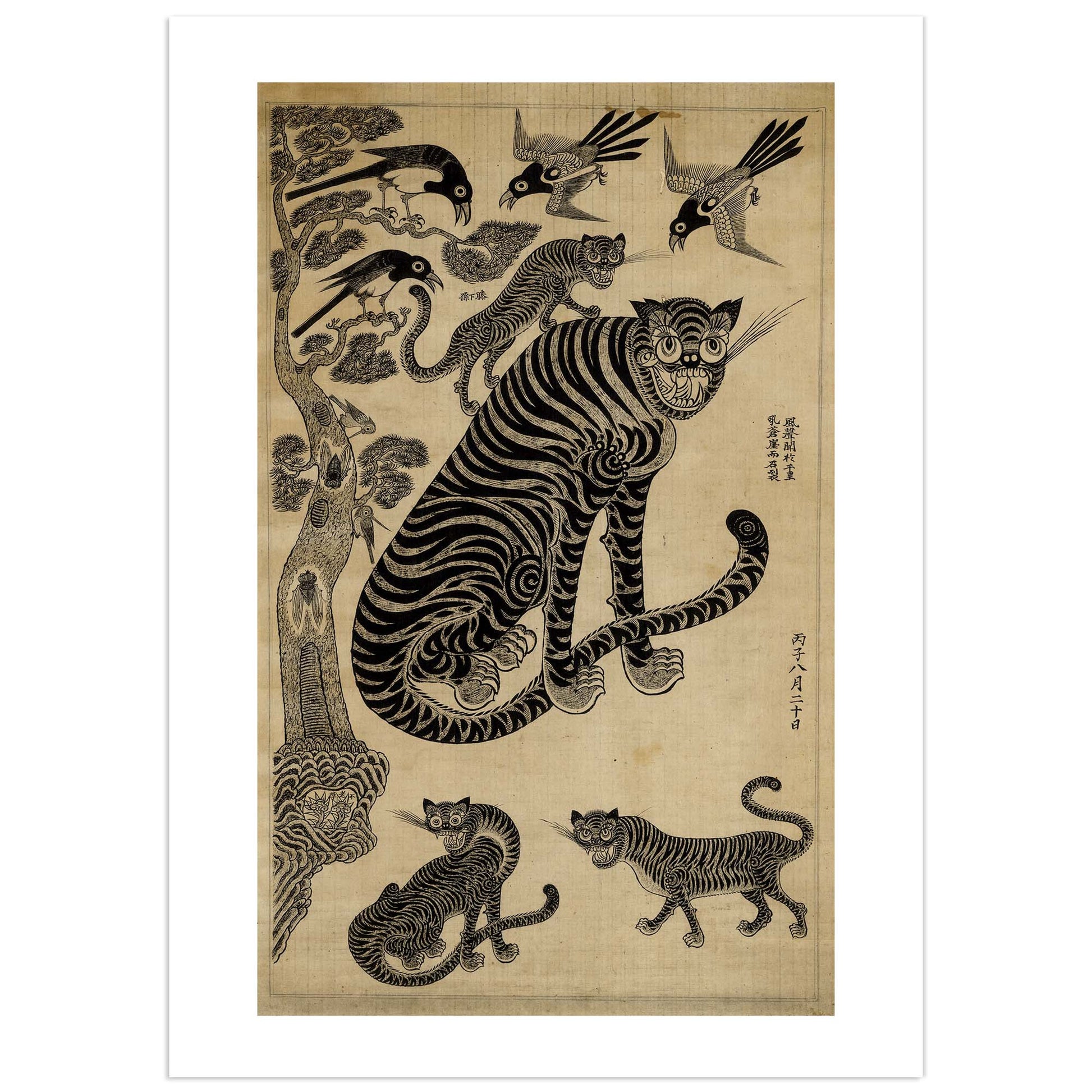 A Korean-style art print featuring a large tiger in the center with smaller cats and birds around it, printed in black on a warm beige background with a white border.