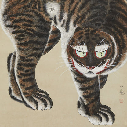 Hojakdo — Le Tigre et la Pie | Soam Lee Seong-su | Affiche d'art coréen Minhwa