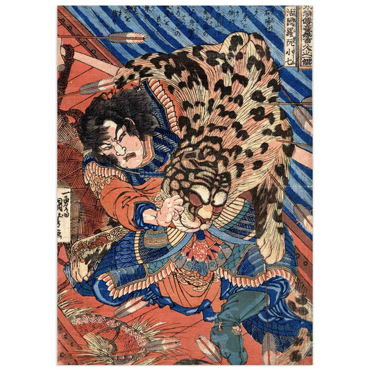 Ruan Xiaoqi, le roi vivant de l'enfer, Utagawa Kuniyoshi