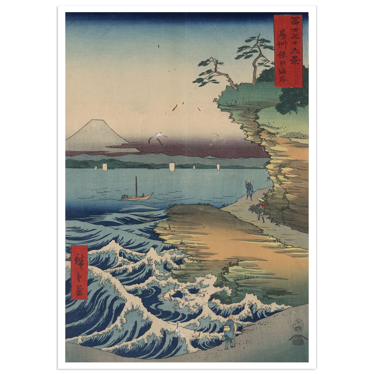 Rivage à Hōda dans la province d’Awa, Utagawa Hiroshige