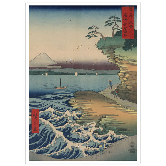 Rivage à Hōda dans la province d’Awa, Utagawa Hiroshige