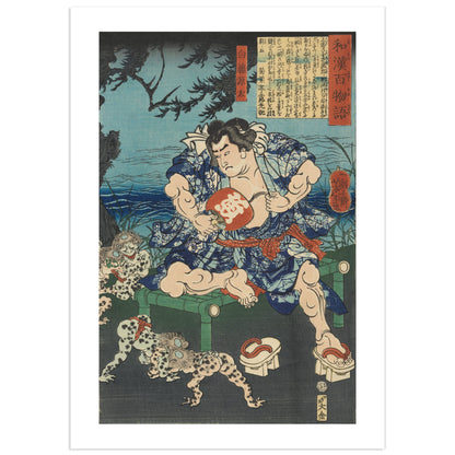 Shirafuji Genta observant des kappa en lutte, Yoshitoshi