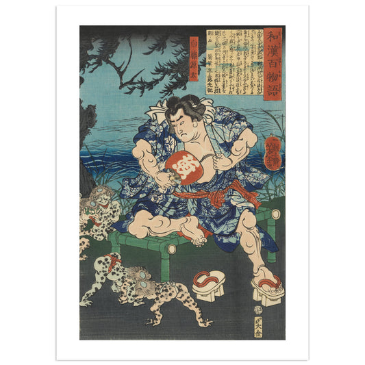 Shirafuji Genta observant des kappa en lutte, Yoshitoshi