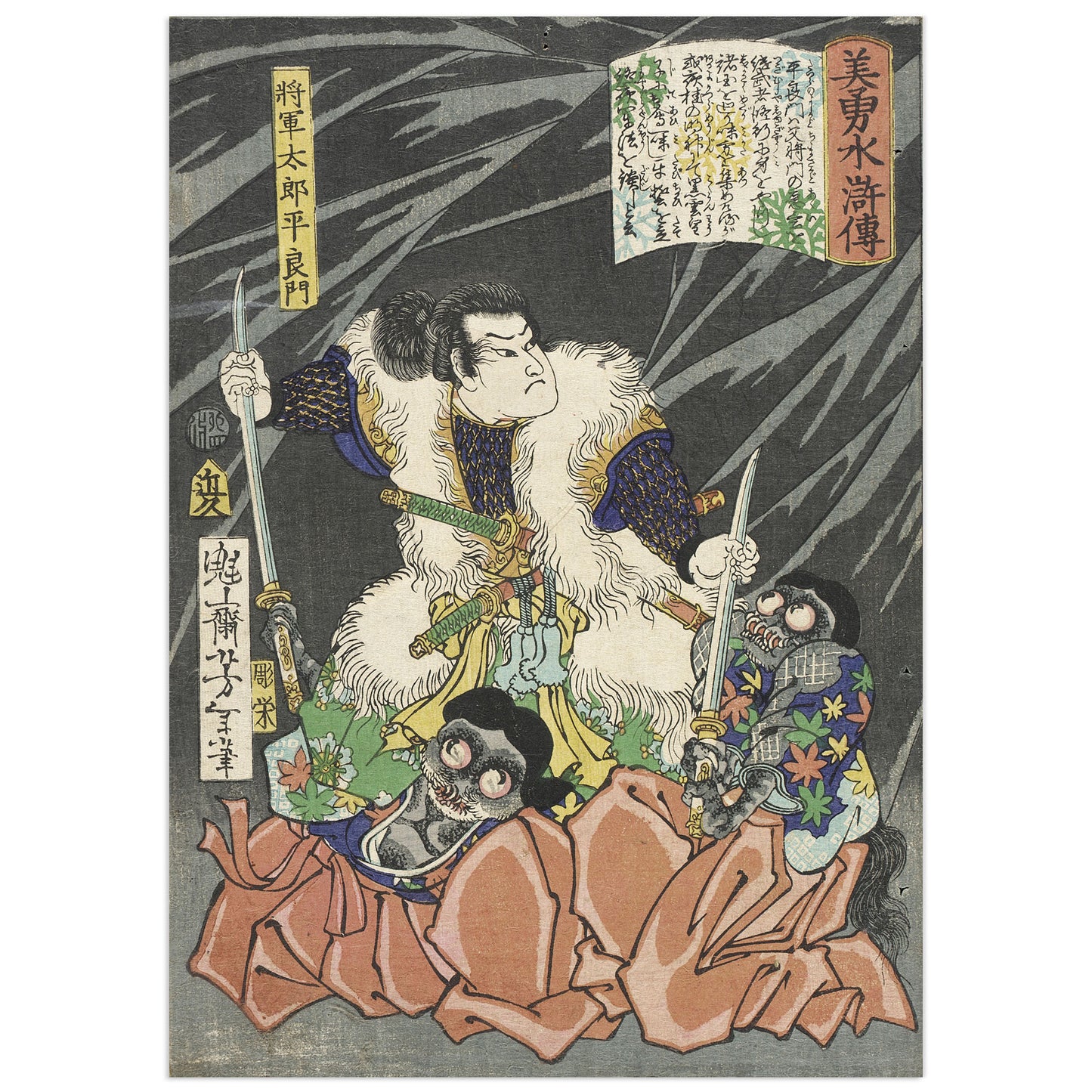 Taira Yoshikado désarmant deux gobelins, Tsukioka Yoshitoshi