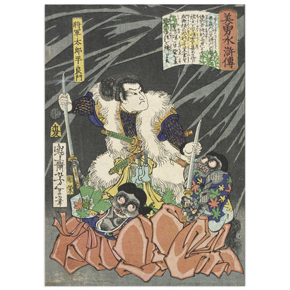 Taira Yoshikado désarmant deux gobelins, Tsukioka Yoshitoshi