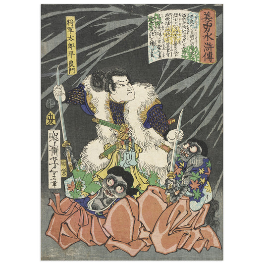 Taira Yoshikado désarmant deux gobelins, Tsukioka Yoshitoshi