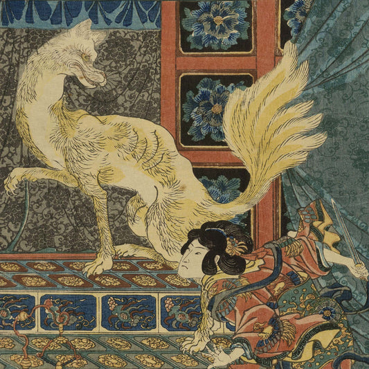 Japanese-style artwork showing a large cream-colored fox-like creature standing indoors beside a woman in ornate red and gold clothing, with patterned blue and gold furnishings in the background.
