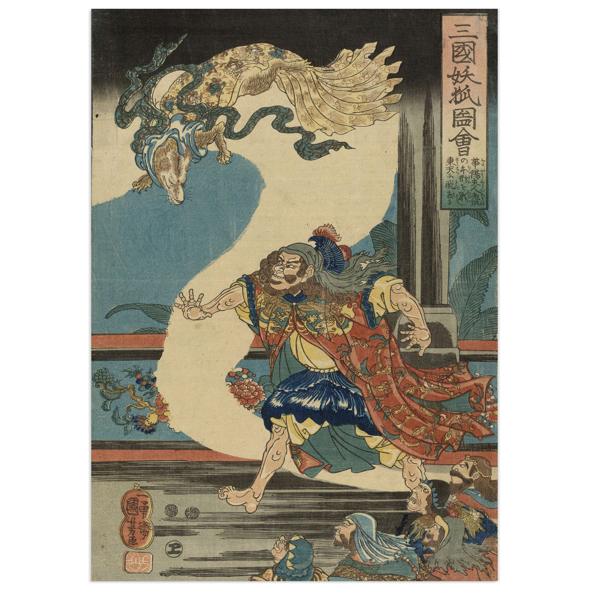 The Magic Fox of Three Countries (Lady Kayō Flies to the Eastern Sky) – Utagawa Kuniyoshi Print