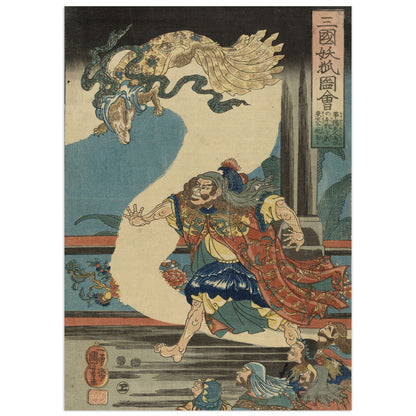 The Magic Fox of Three Countries (Lady Kayō Flies to the Eastern Sky) – Utagawa Kuniyoshi Print