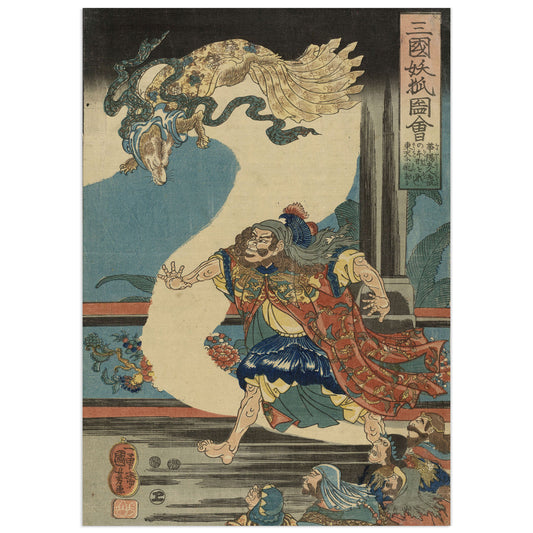 The Magic Fox of Three Countries (Lady Kayō Flies to the Eastern Sky) – Utagawa Kuniyoshi Print