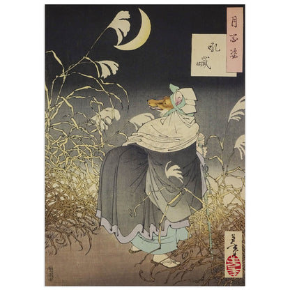 Yoshitoshi Cry of the Fox woodblock print kitsune Japanese folklore night scene. Traditional Japanese illustration of a person in a hooded cloak with a crescent moon and text in the corner.
