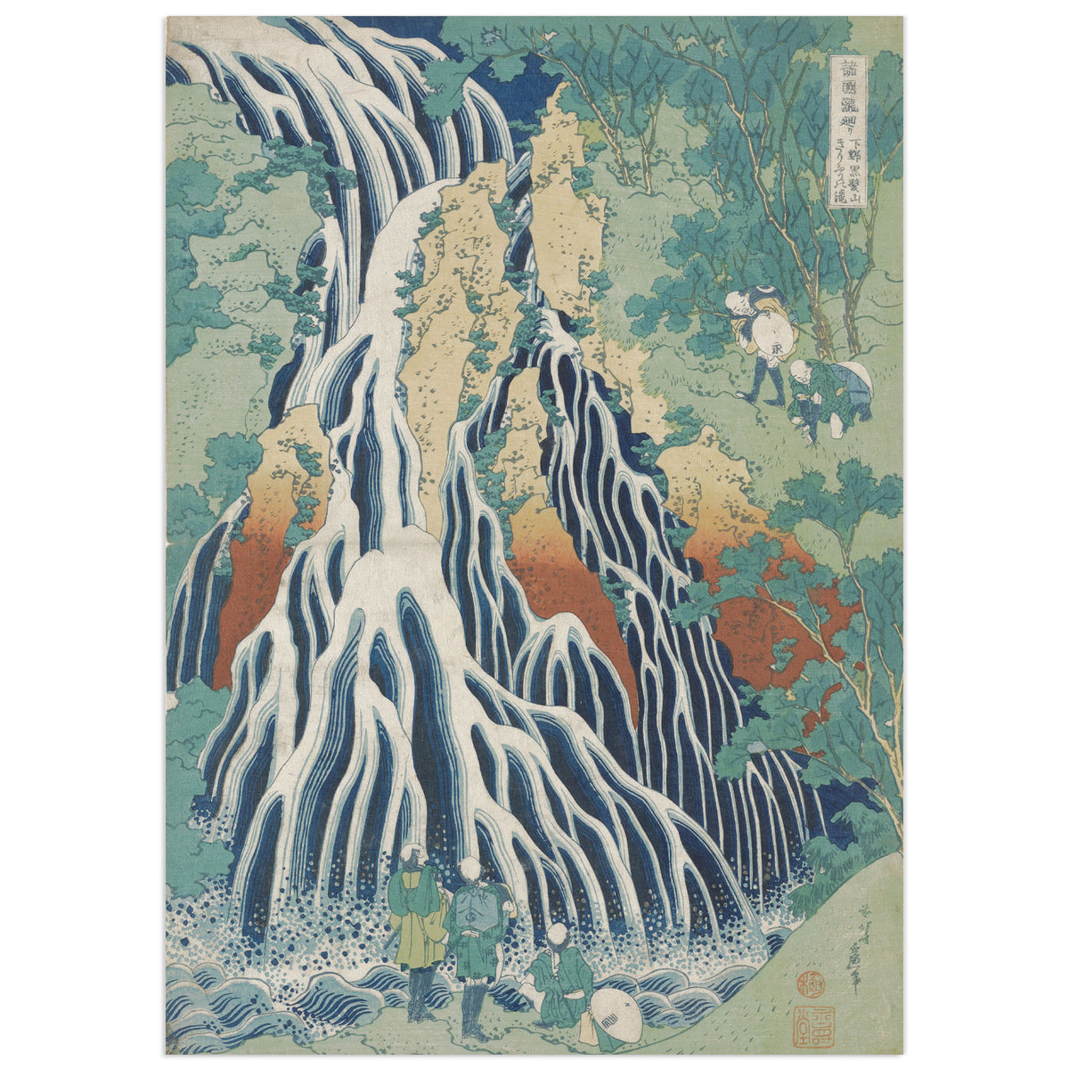 Kirifuri Waterfall at Mount Kurokami by Katsushika Hokusai: a waterfall divided into many blue and white branching streams over ochre and red rocks, with green trees, travellers climbing a slope and three figures at the foot of the falls