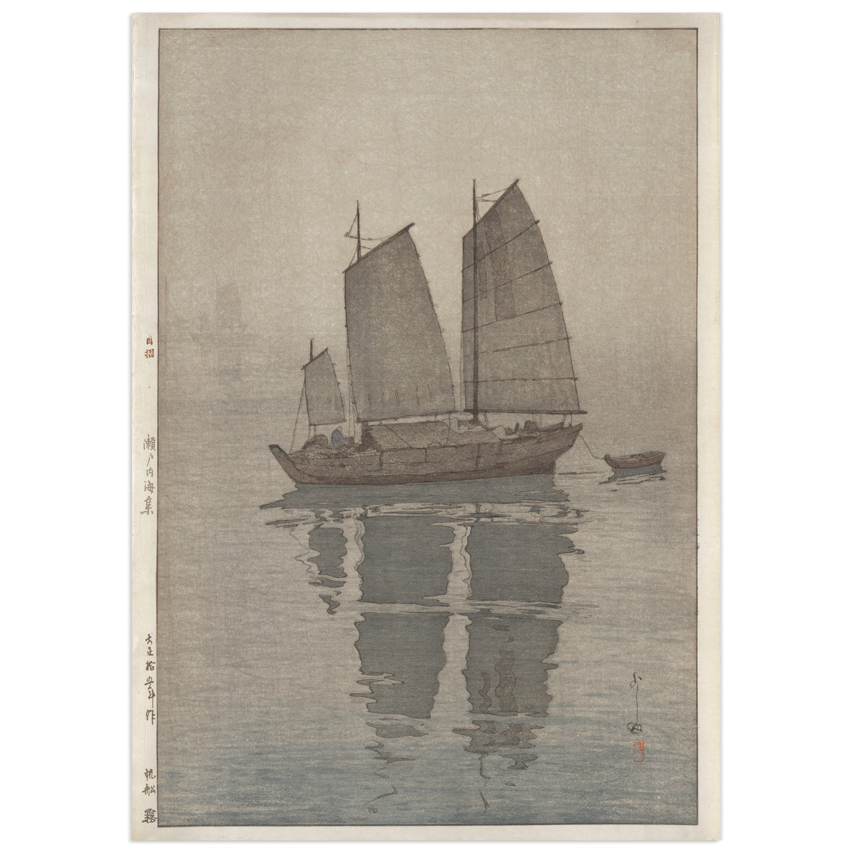 Sailing Boats: Mist by Hiroshi Yoshida (1926), shin-hanga woodblock print of a sailboat with grey sails anchored in thick fog, a second boat barely visible behind, reflections on still water