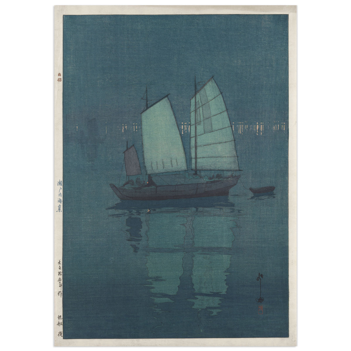 Sailing Boats: Night by Hiroshi Yoshida (1926), shin-hanga woodblock print of a sailboat with pale green sails anchored on a deep blue sea at night, distant shore lights on the horizon