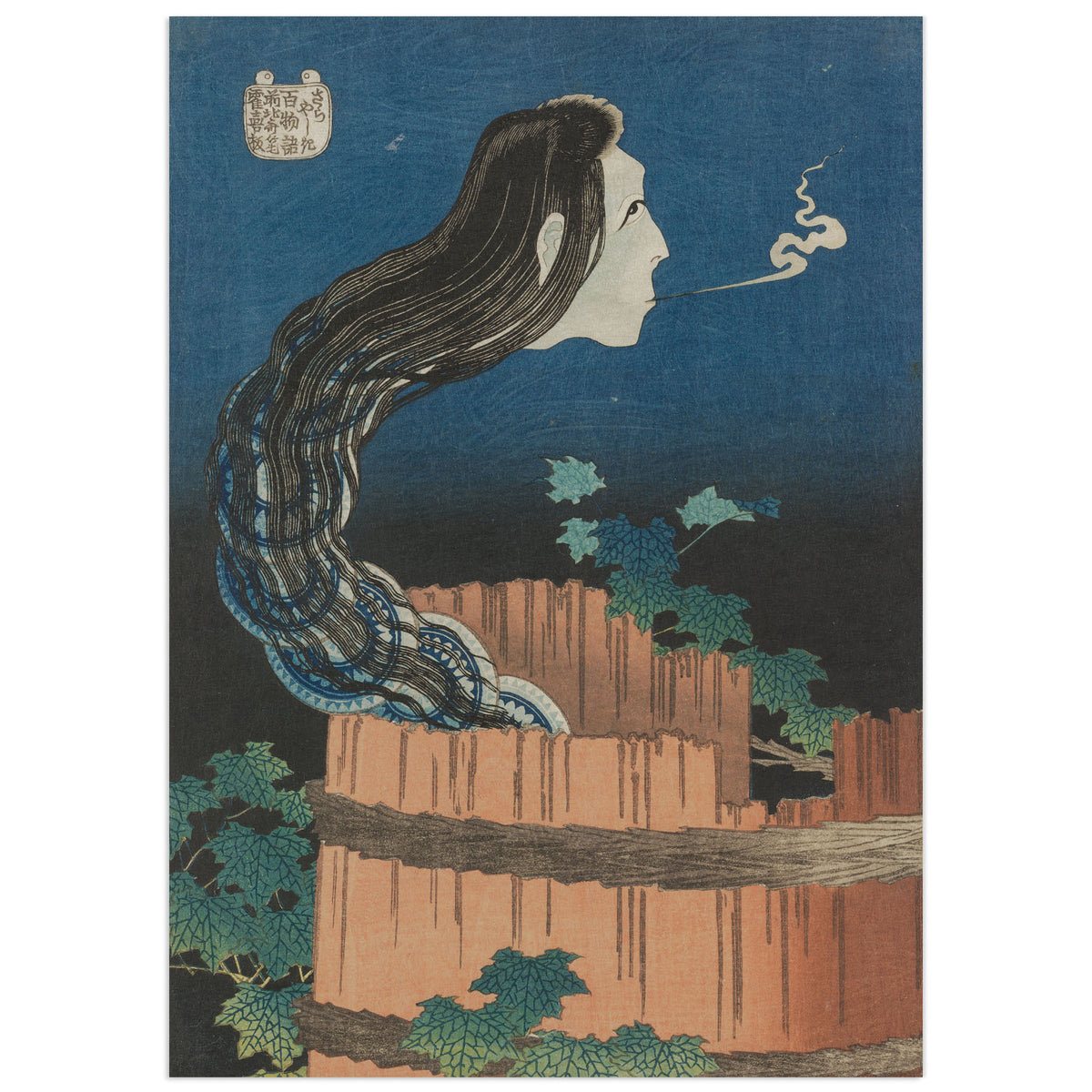 Sara-yashiki by Katsushika Hokusai: the ghost of Okiku rising from a wooden well, her long black hair and body formed of blue and white plates, against a night-blue sky